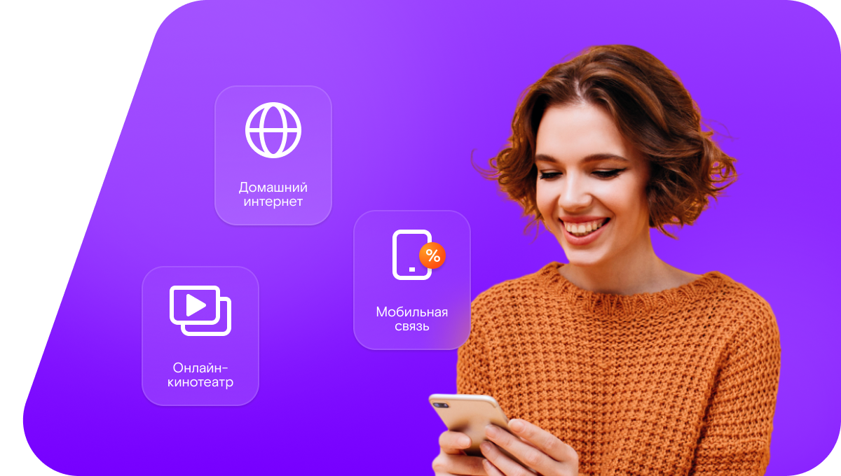 Промо-тарифы Ростелеком в&nbsp;село Новое Чирково (Пензенская область)